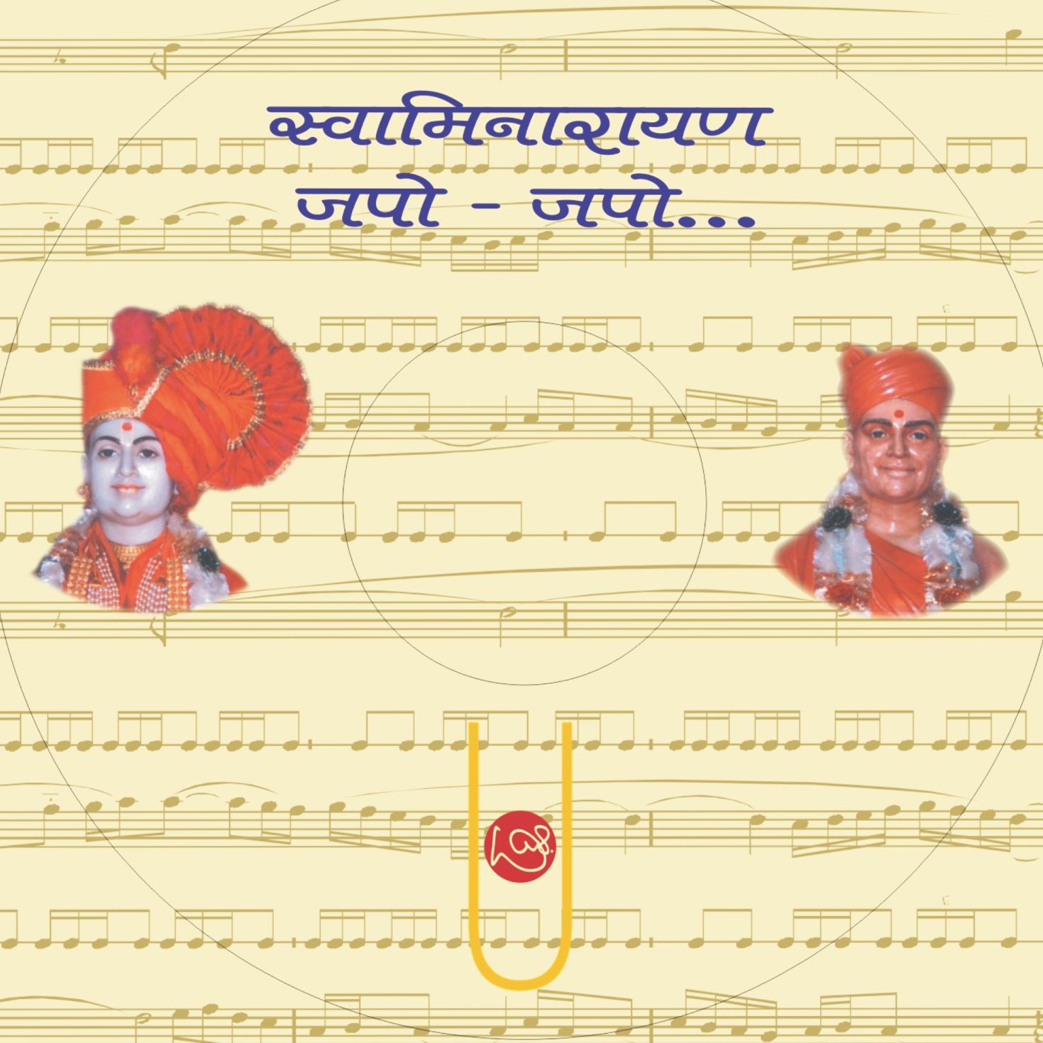 Swaminarayan Japo Japo